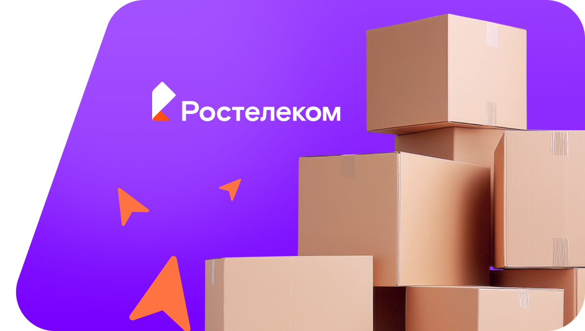 Переезд в новую квартирув&nbsp;Вельске 